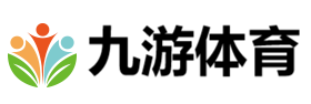 九游体育控股有限公司官方Logo