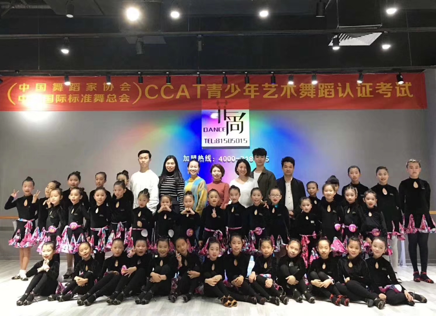 北京舞蹈培训学校(图1)