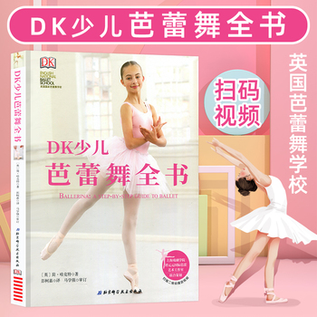 中芭经典剧目《吉赛尔》香港上演架起东西方文化交流桥梁(图1)