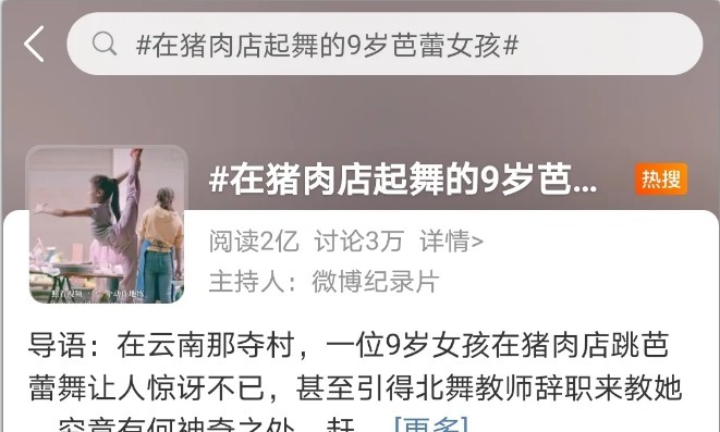 芭蕾基本功之背部训练小萝莉们憋得脸通红也不放弃第2019-09-10期-原创在线观看(图1)