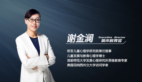 童心飞扬梦想启航(图1)