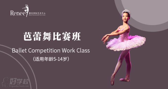 课后服务之舞蹈课程10舞蹈-芭蕾舞pptx(图1)