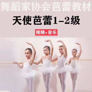 70年文化传承!北京舞蹈学院古典芭蕾公开课精华分享(图1)