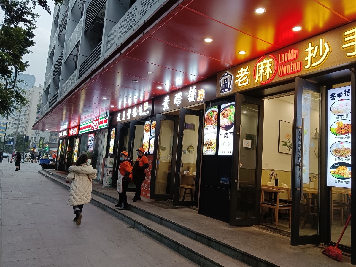 吧台_标签_网易出品(图1)