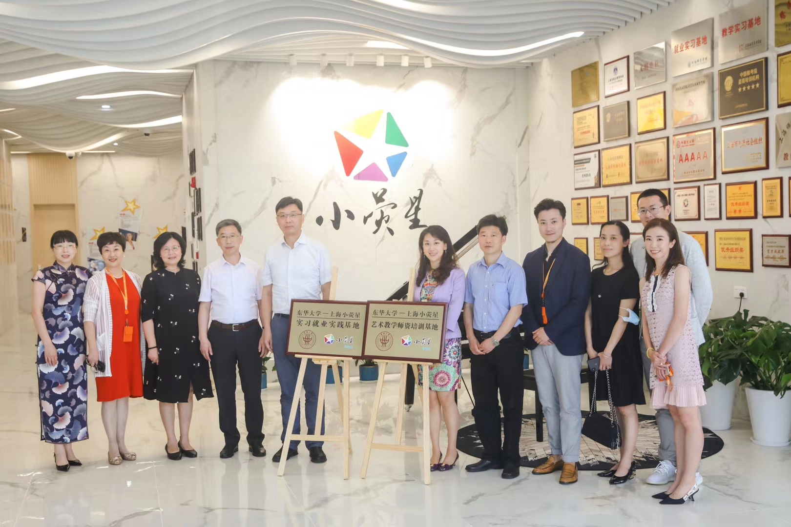 律协通知-行业资讯首页-东方律师网(图1)