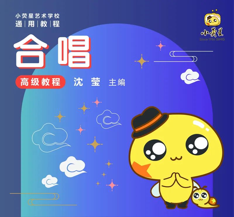海派百工“绘”见非遗SMG小荧星携手上海视觉艺术学院开启海派非遗探索之旅(图1)