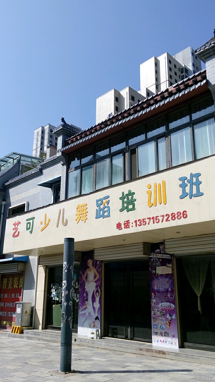推荐昆山舞蹈机构(图1)